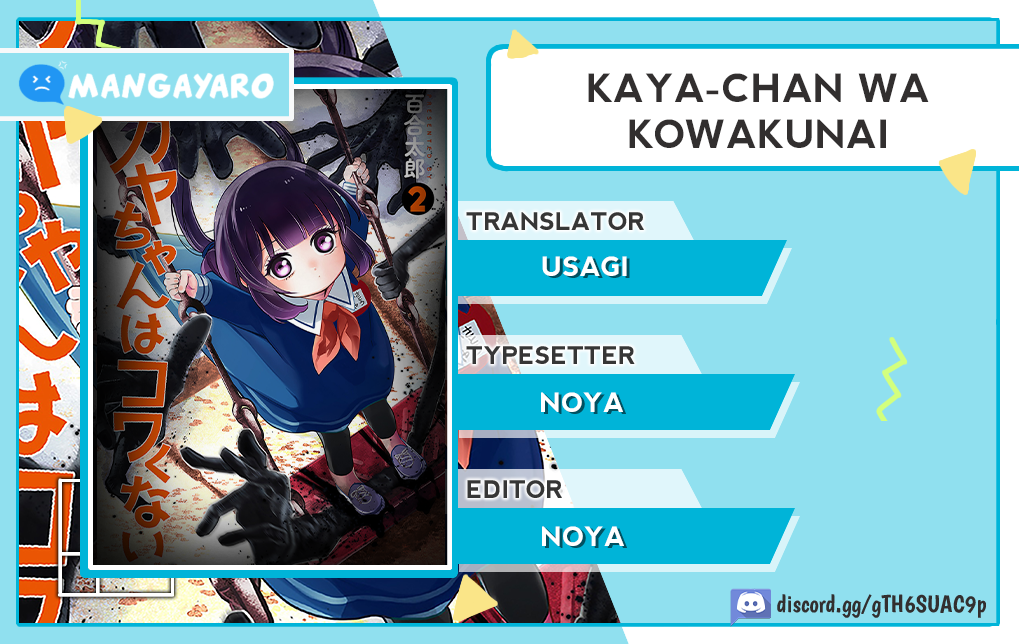 Kaya-chan wa Kowakunai Chapter 10 1