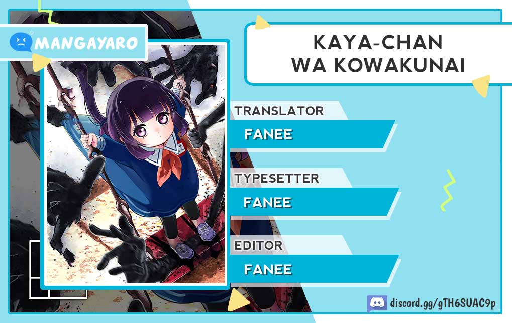 Kaya-chan wa Kowakunai Chapter 07 1