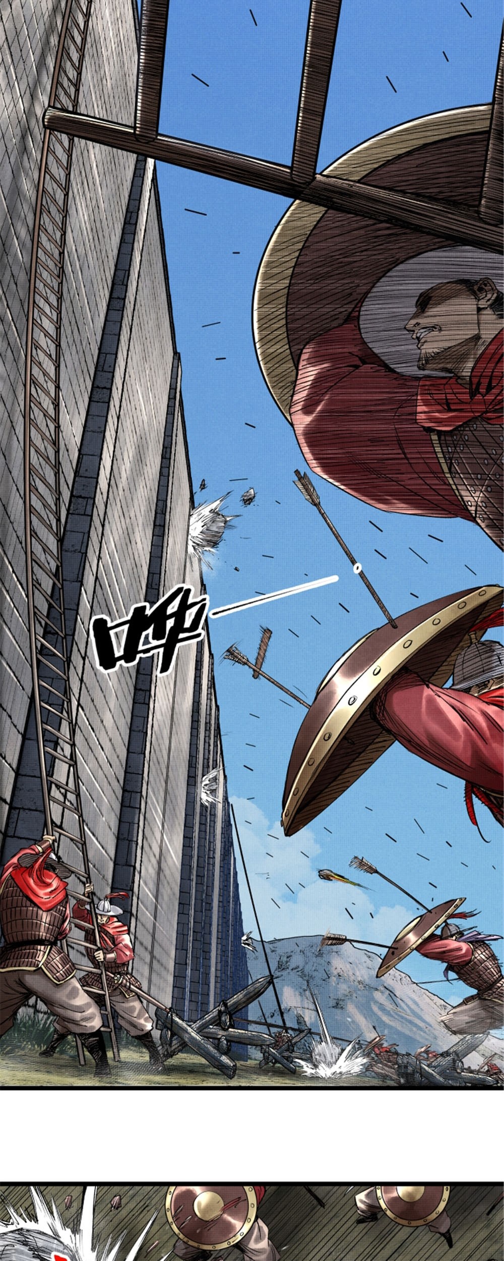 Lu Bu’s Life Simulator Chapter 56 Gambar 32
