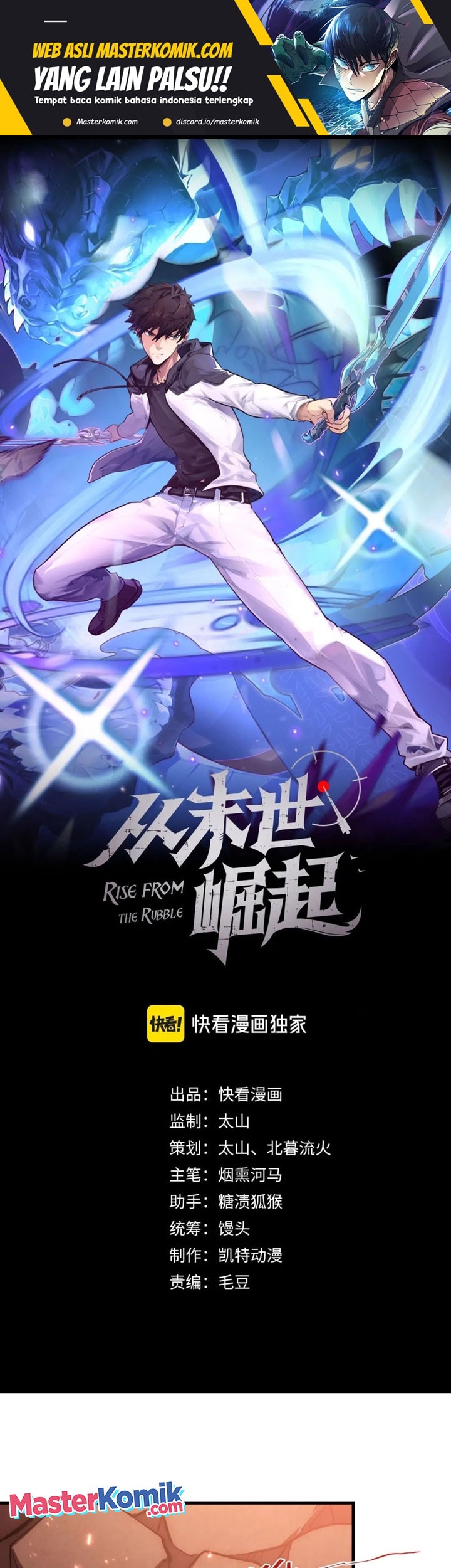 Baca  Rise From The Rubble Chapter 196 Gambar 2