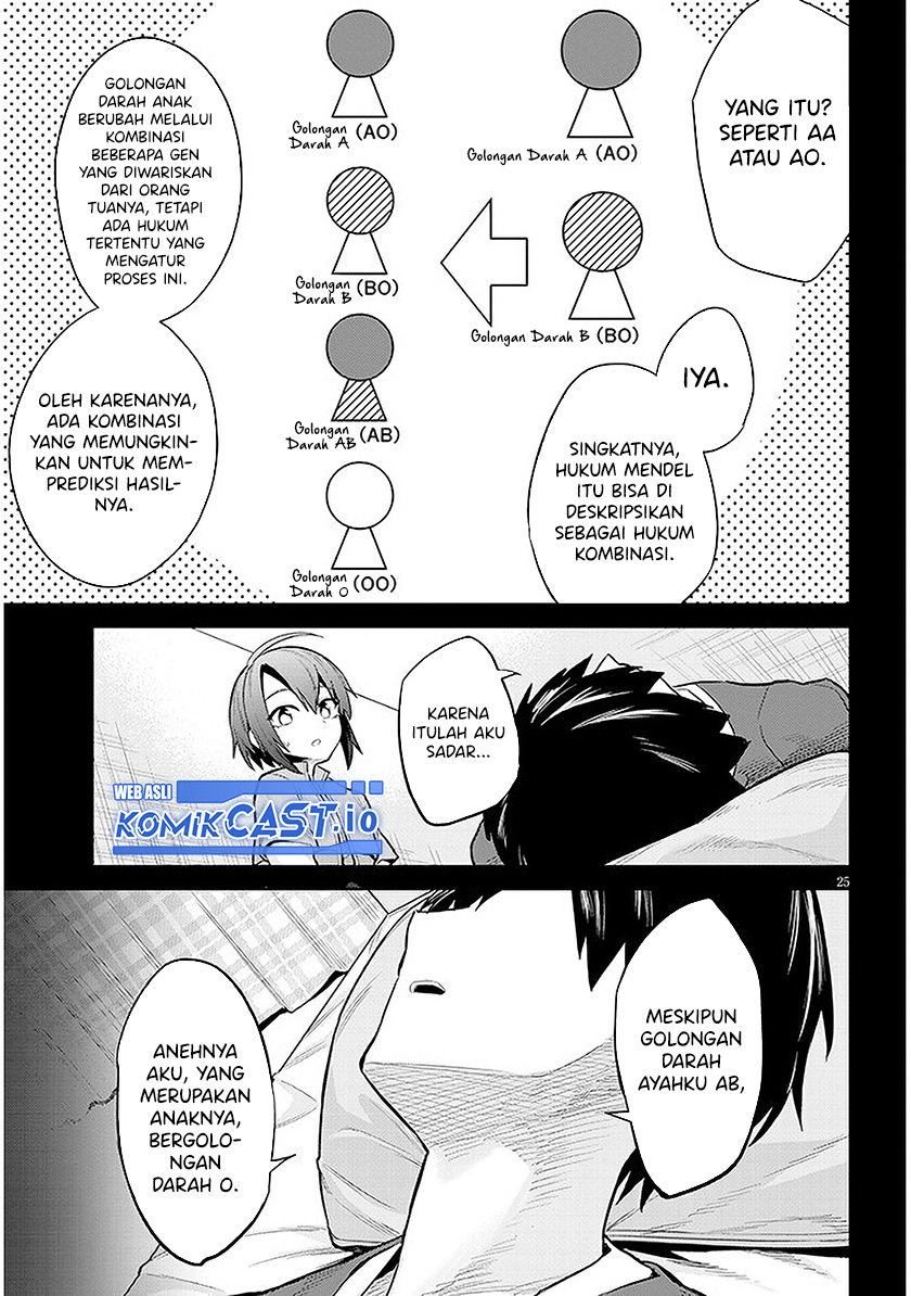 Jitsu wa Gimai (Imouto) deshita. ~Saikin de Kitagiri no Otouto no Kyorikan ga Yatara Chikaiwake~ Chapter 11 Gambar 26