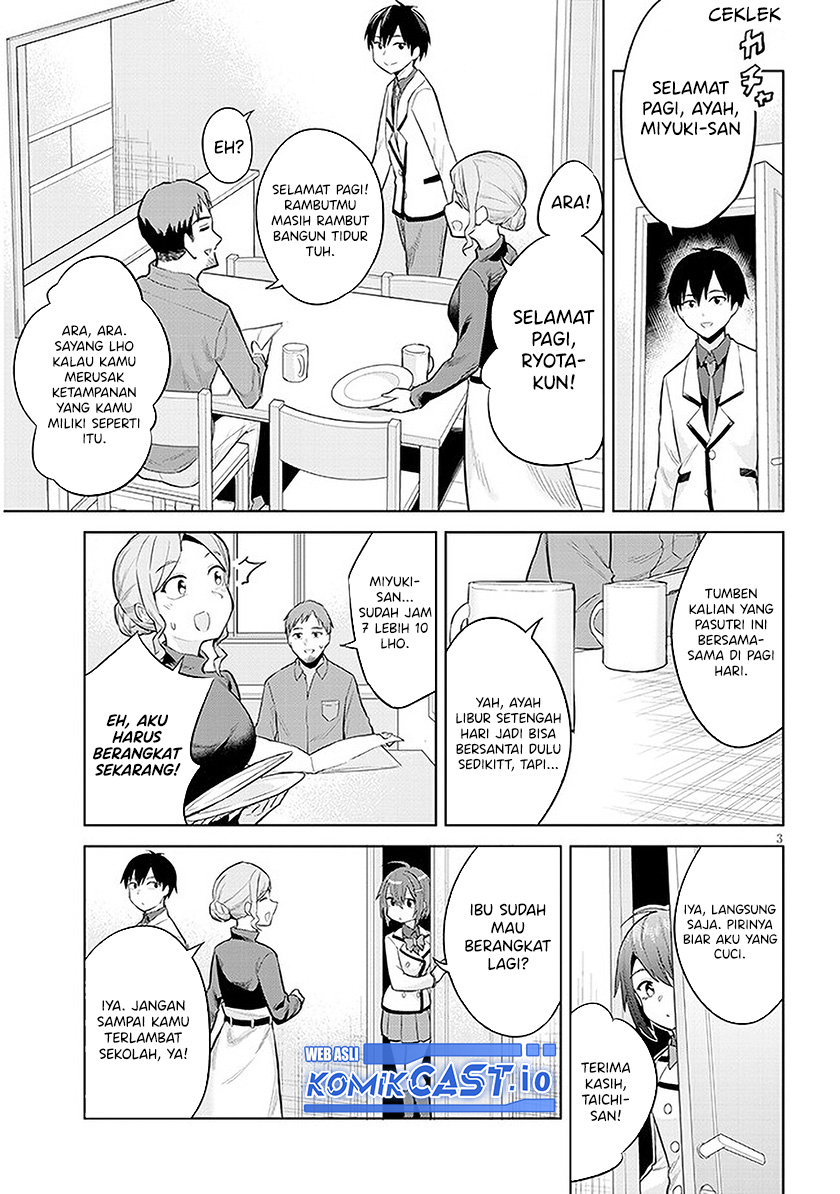 Jitsu wa Gimai (Imouto) deshita. ~Saikin de Kitagiri no Otouto no Kyorikan ga Yatara Chikaiwake~ Chapter 11 Gambar 4