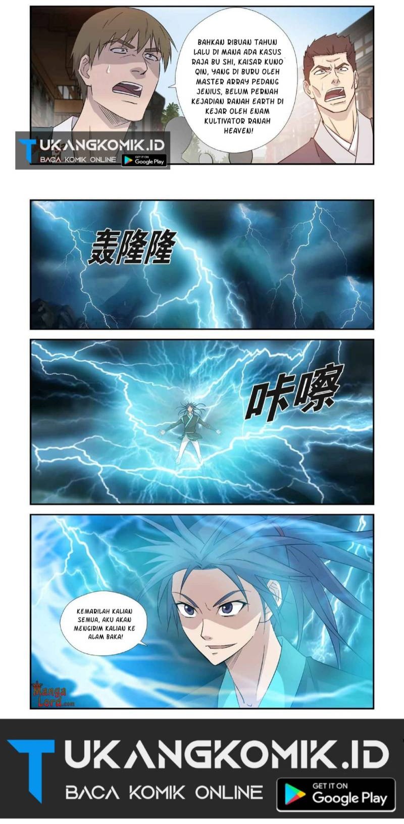 Heaven Defying Sword Chapter 352 Gambar 6