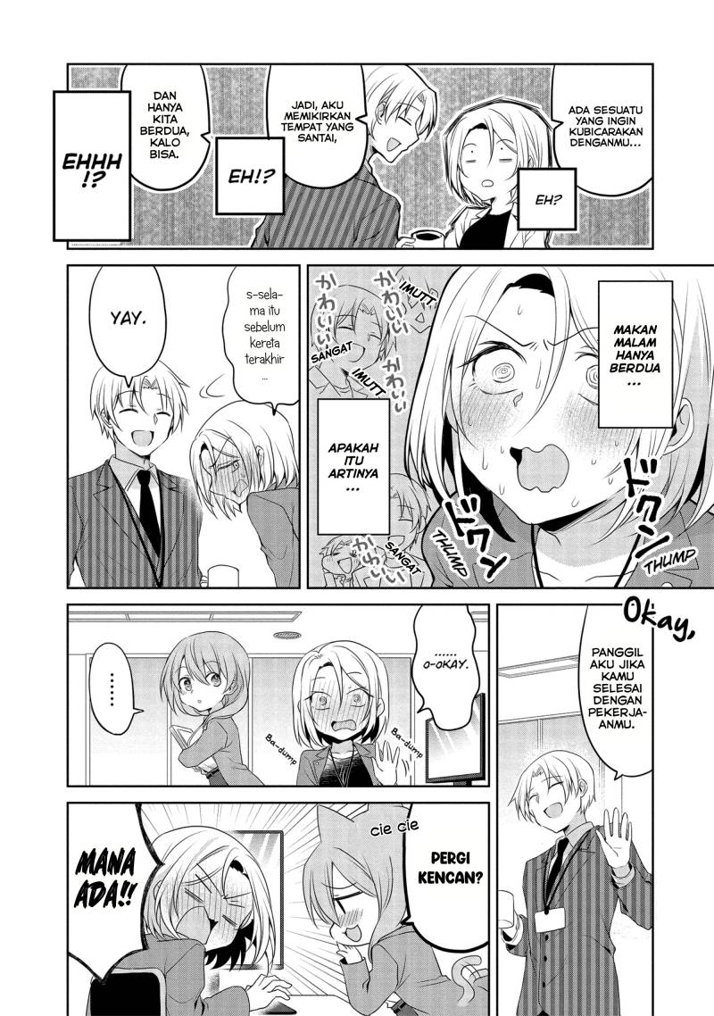 My Company’s Small Senpai (Serialization) Chapter 14 Gambar 3