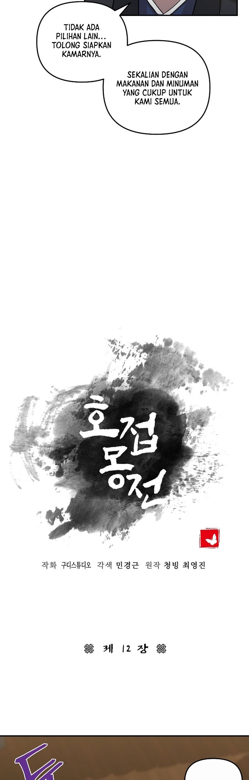 The Romance of The Three Kingdoms Chapter 12 Gambar 18