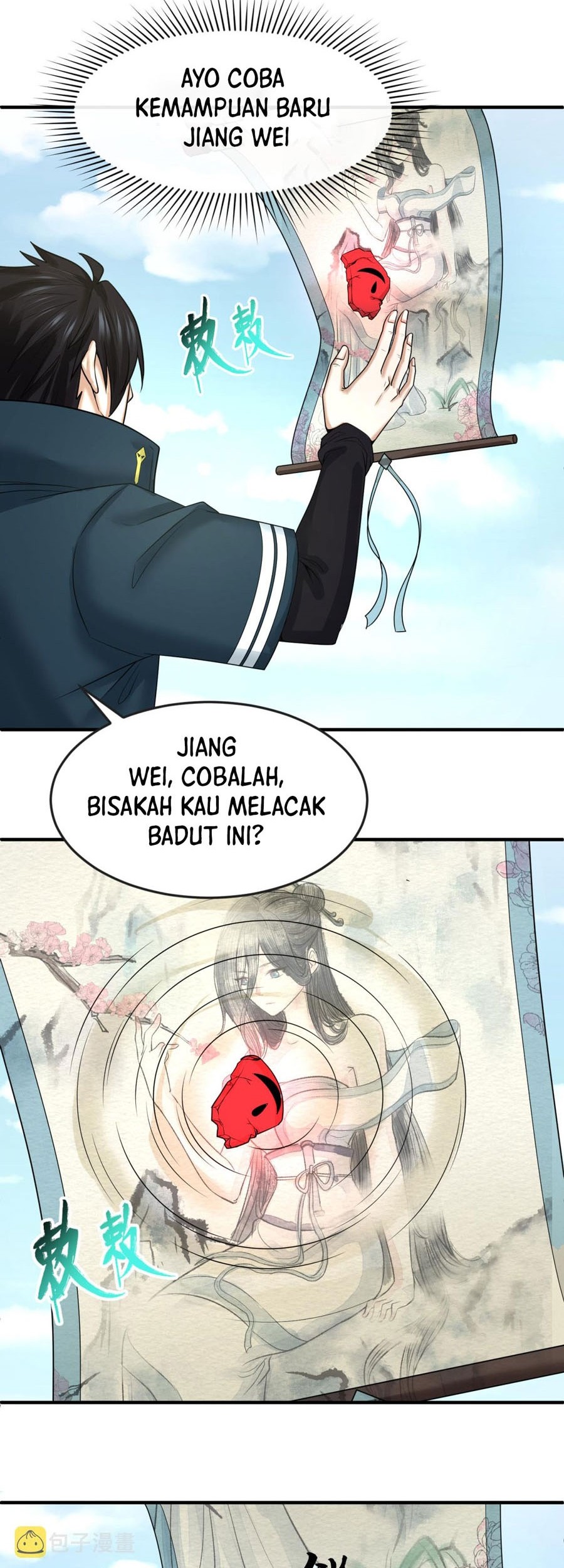 Baca Age of Terror Chapter 75 Gambar 2