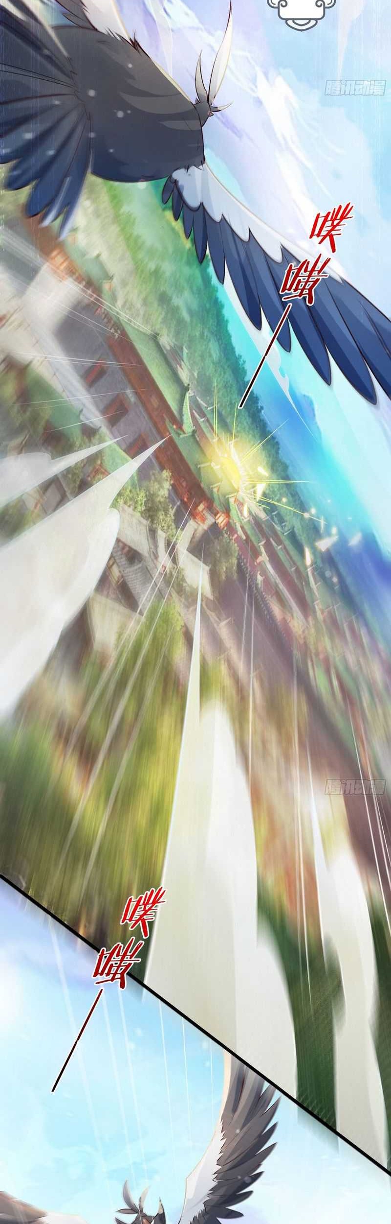 I Really Don’t Want to Be a Fairy Chapter 07 Gambar 20