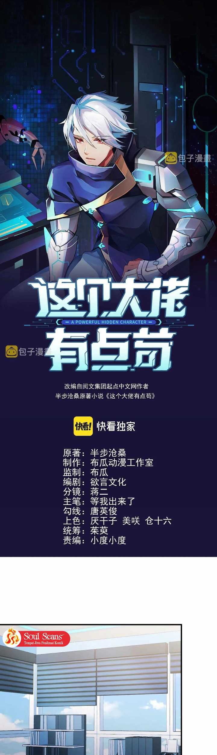 Baca  This Big Shot Is A Bit Negligent Chapter 20 Gambar 2