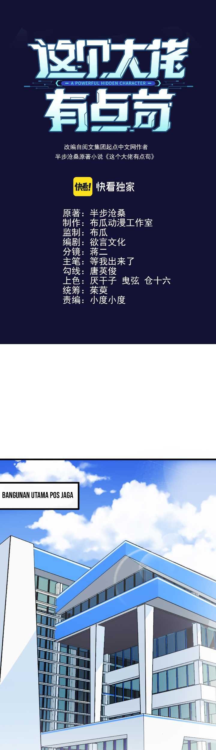 Baca This Big Shot Is A Bit Negligent Chapter 16 Gambar 2