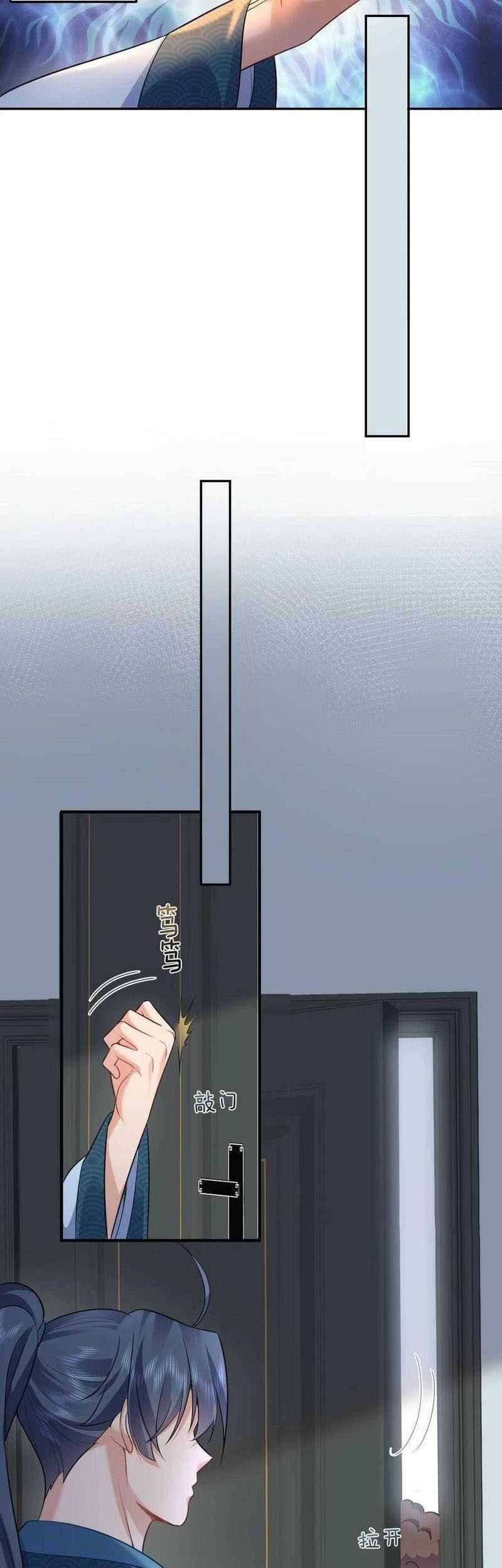 Am I Invincible Chapter 166 Gambar 11