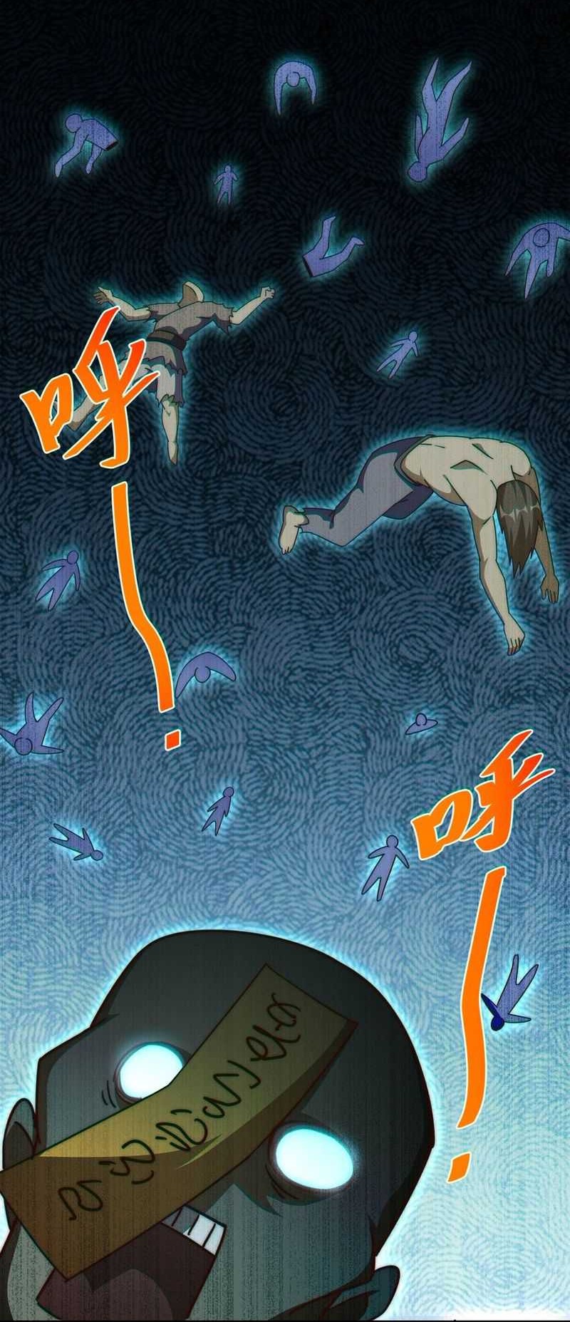 Beyond Myriad Peoples Chapter 232 Gambar 17