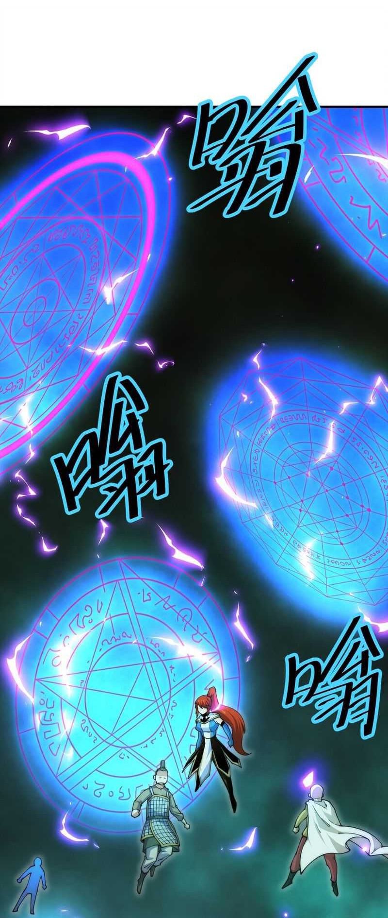 Beyond Myriad Peoples Chapter 231 Gambar 9
