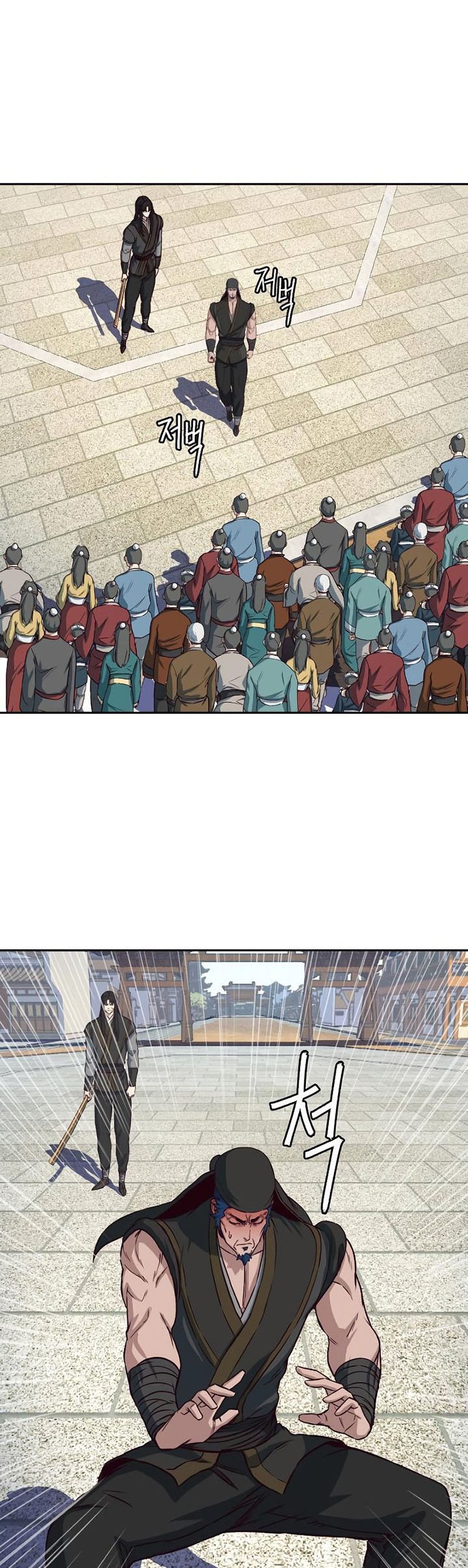 Sword Fanatic Wanders Through The Night Chapter 69 Gambar 36