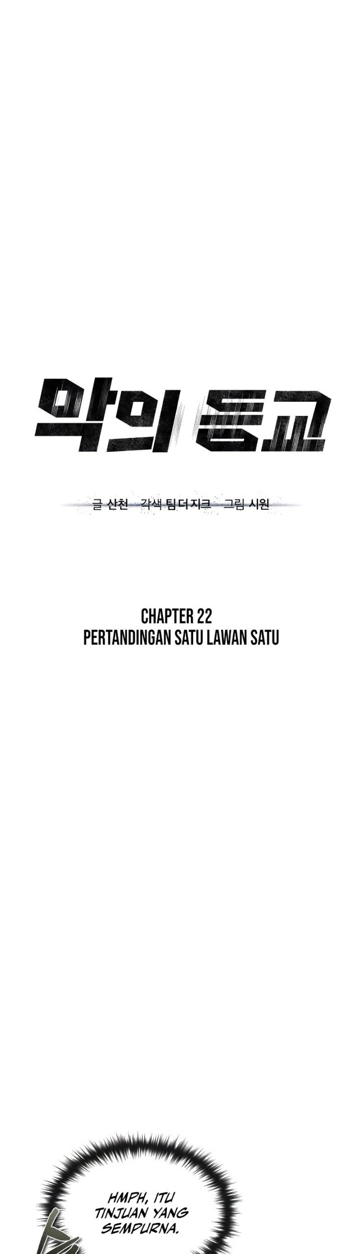 Devil Returns To School Days Chapter 22 Gambar 10