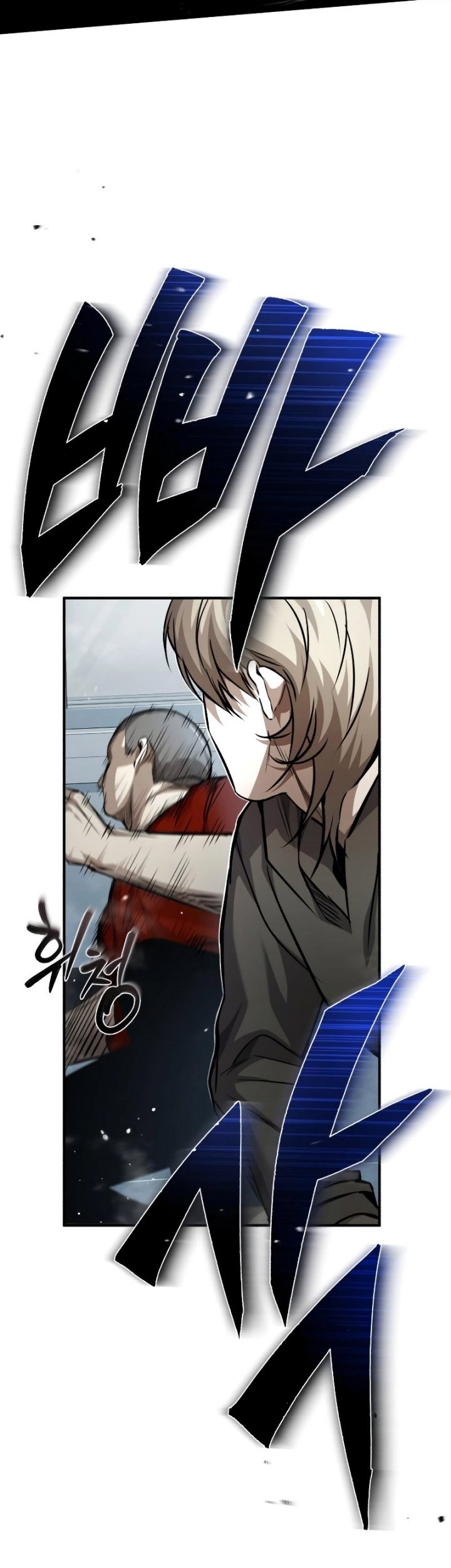 Devil Returns To School Days Chapter 22 Gambar 21