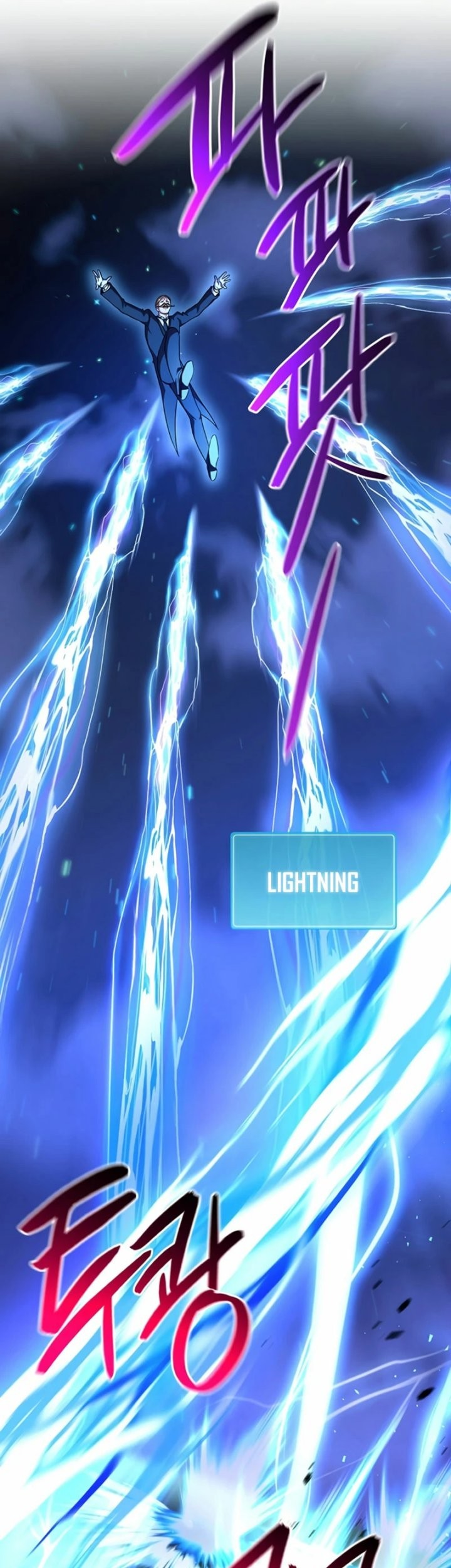 Please Have a Meal Chapter 100 Gambar 25