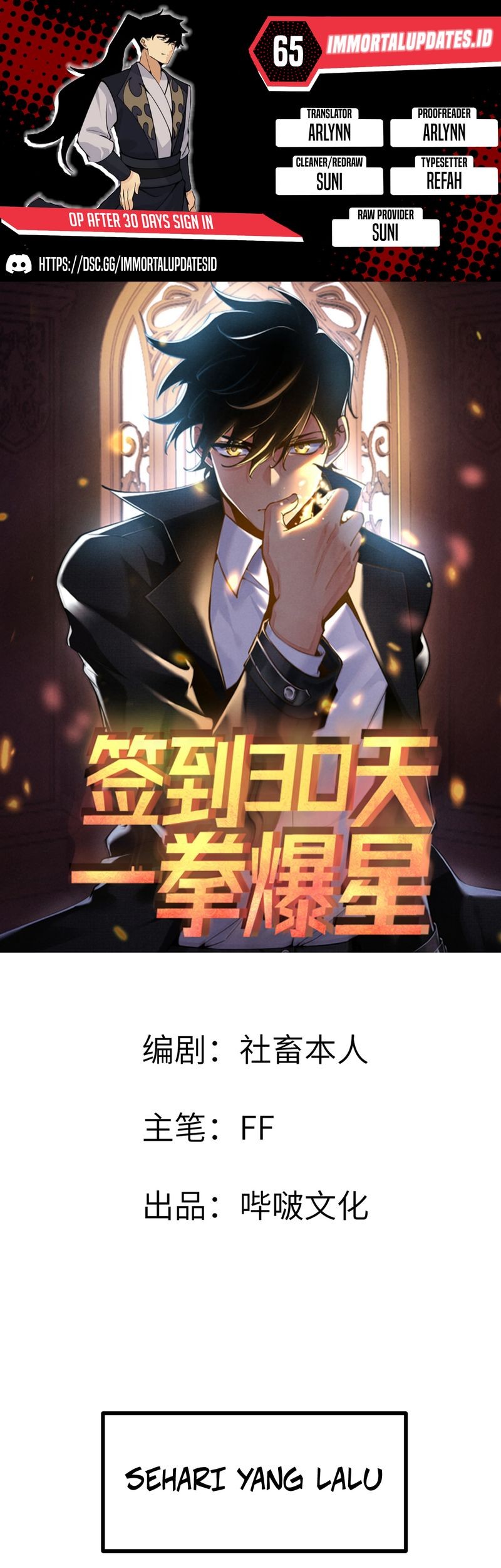 Baca Komik OP After 30 Days Of Sign-In Chapter 65 Gambar 1