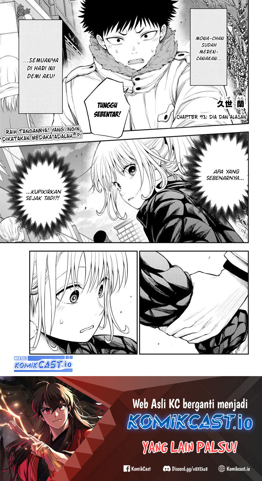 Baca  Kuroiwa Medaka ni Watashi no Kawaii ga Tsuujinai Chapter 93 Gambar 2
