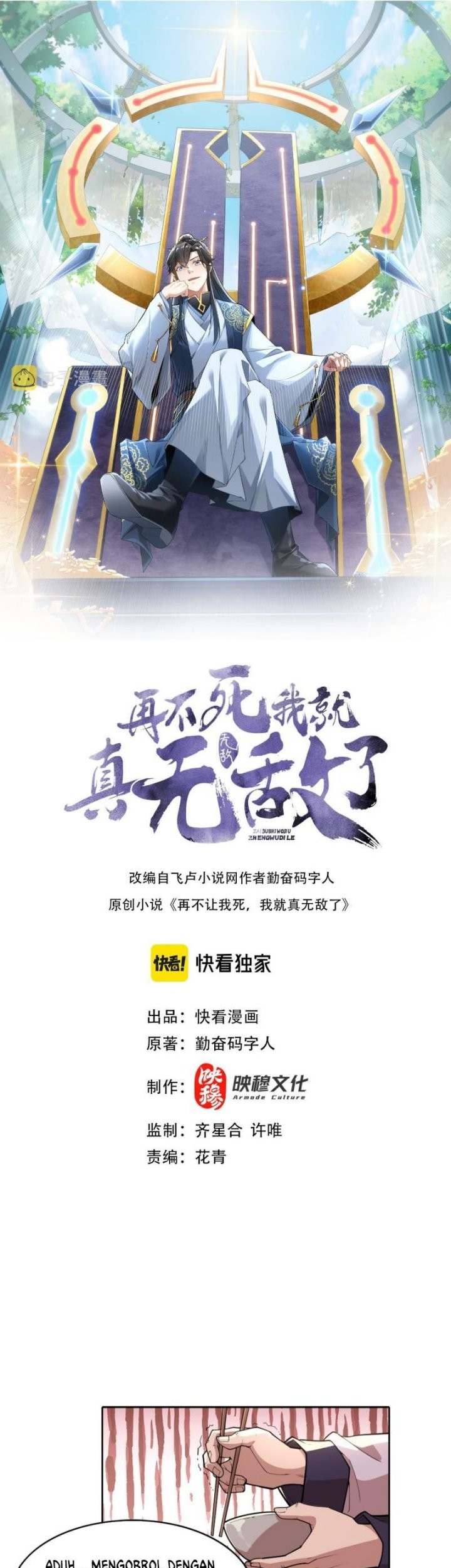Baca If I Don’t Die, I’ll Be Invincible Chapter 35 Gambar 2