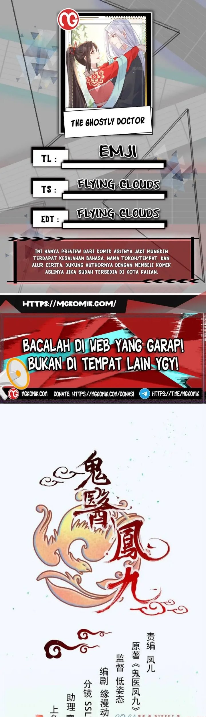 Baca Komik The Ghostly Doctor Chapter 584 Gambar 1