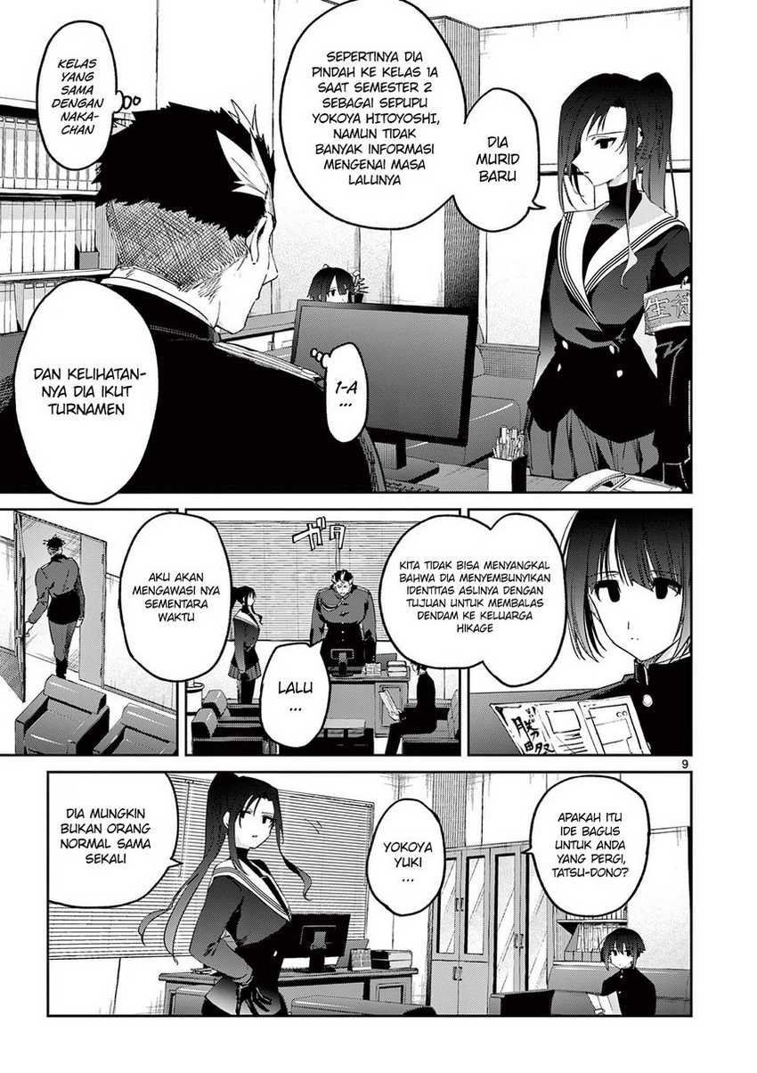 Kimi wa Meido-sama Chapter 22 Gambar 11