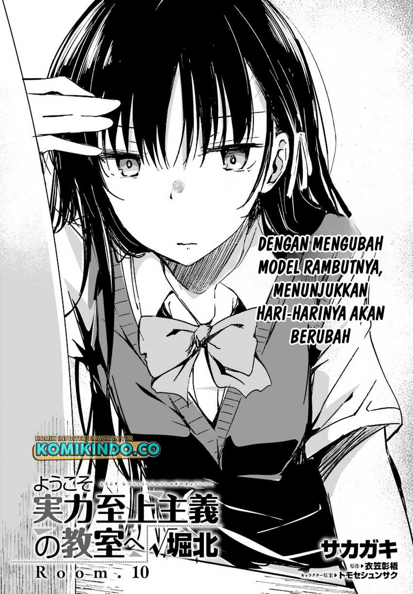 Youkoso Jitsuryoku Shijou Shugi no Kyoushitsu e √Horikita Chapter 10 Gambar 3