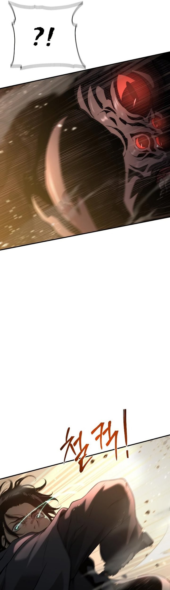The Priest of Corruption Chapter 11 Gambar 84