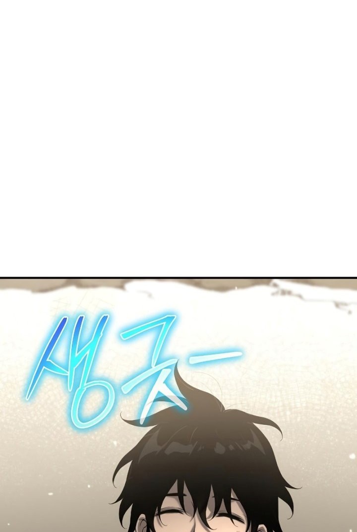 The Priest of Corruption Chapter 11 Gambar 104