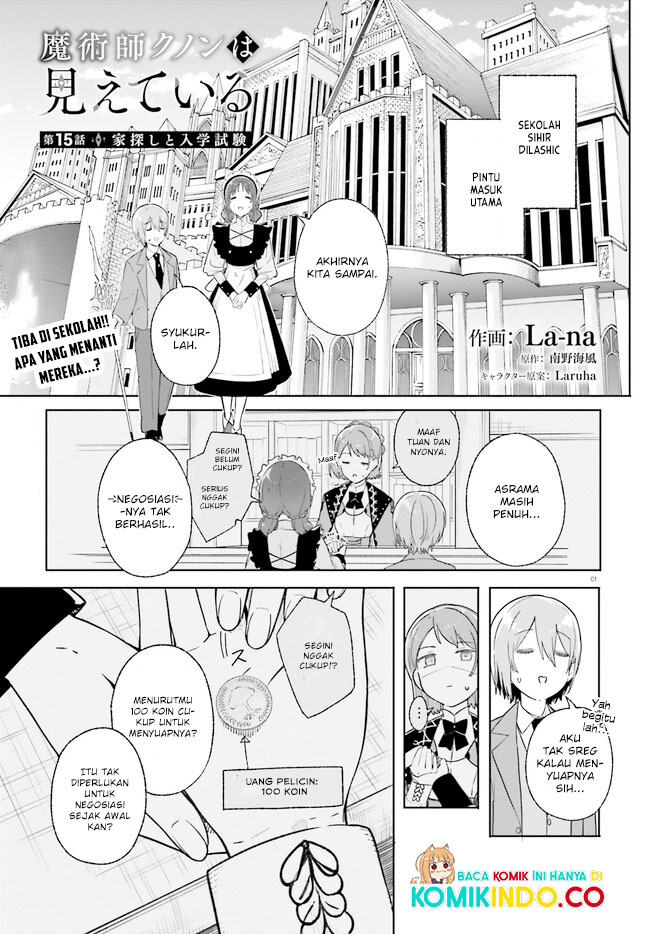 Baca Majutsushi Kunon wa Miete Iru Chapter 15.1 Gambar 2