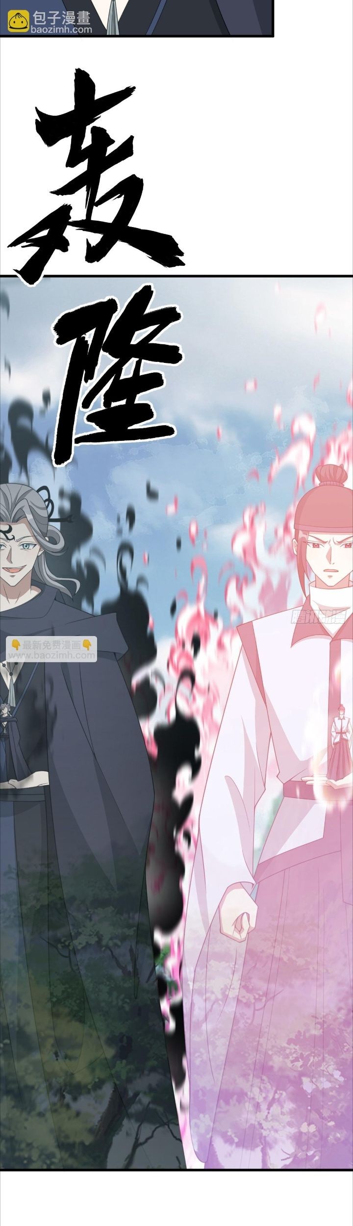 Invincible After a Hundred Years of Seclusion Chapter 184 Gambar 22