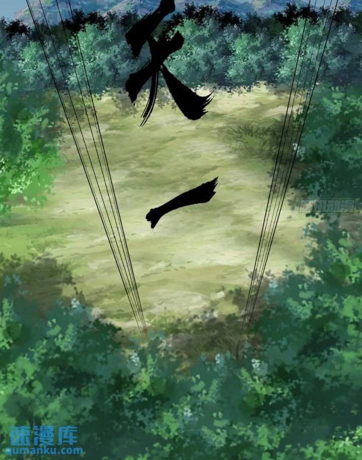 Invincible After a Hundred Years of Seclusion Chapter 181 Gambar 13