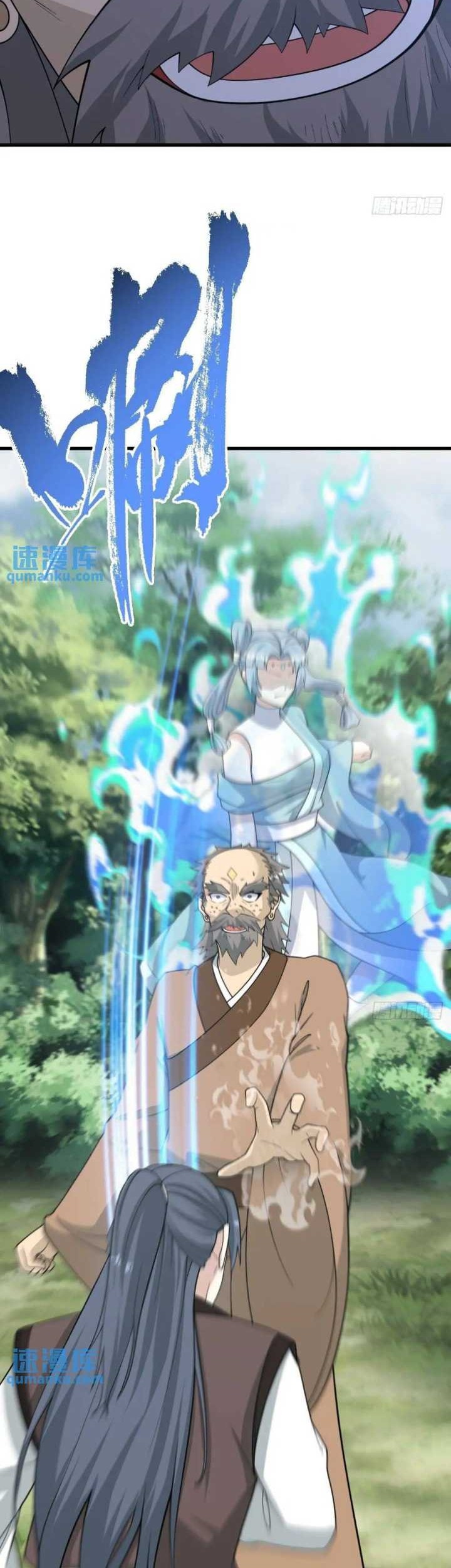 Invincible After a Hundred Years of Seclusion Chapter 180 Gambar 11