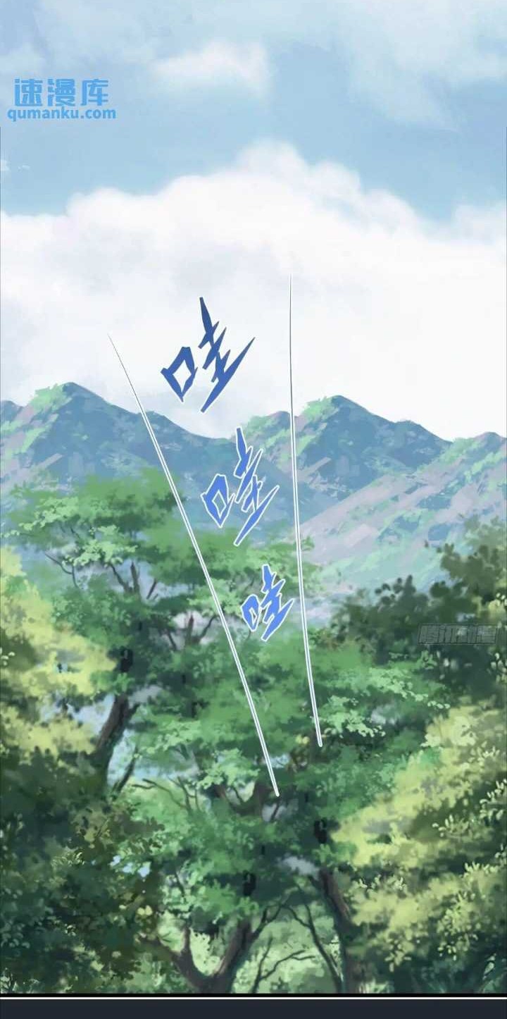 Invincible After a Hundred Years of Seclusion Chapter 180 Gambar 27