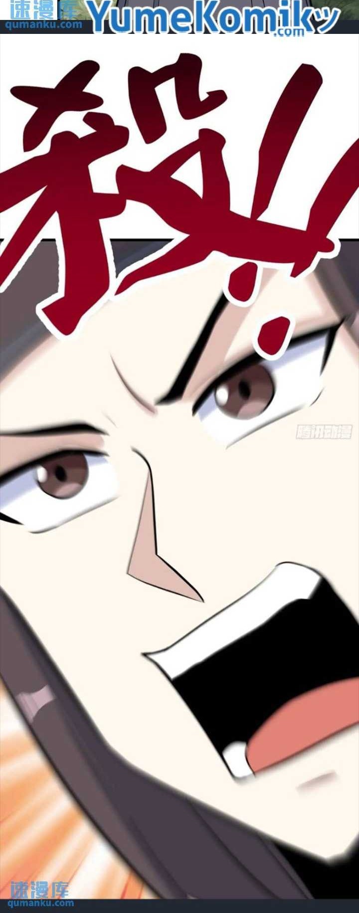 Invincible After a Hundred Years of Seclusion Chapter 178 Gambar 23