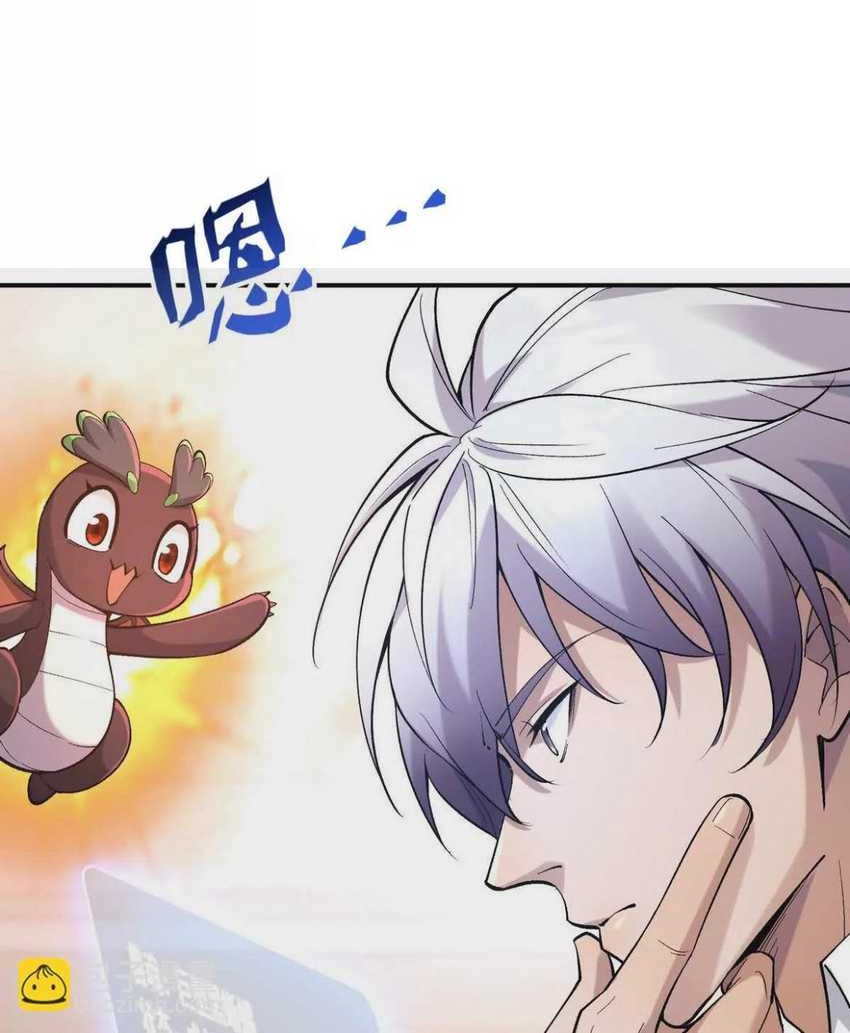 Rise Of The Beast God Chapter 13 Gambar 24