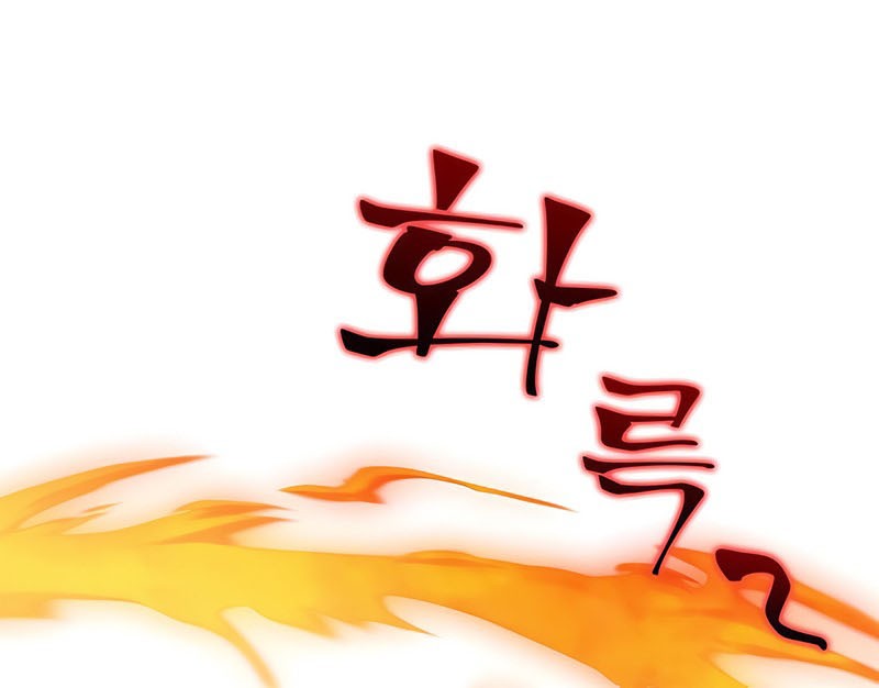 Drug Devourer Chapter 39 Gambar 56