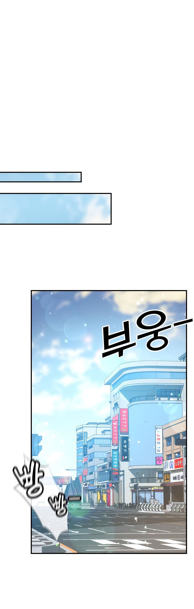 Drug Devourer Chapter 38 Gambar 57