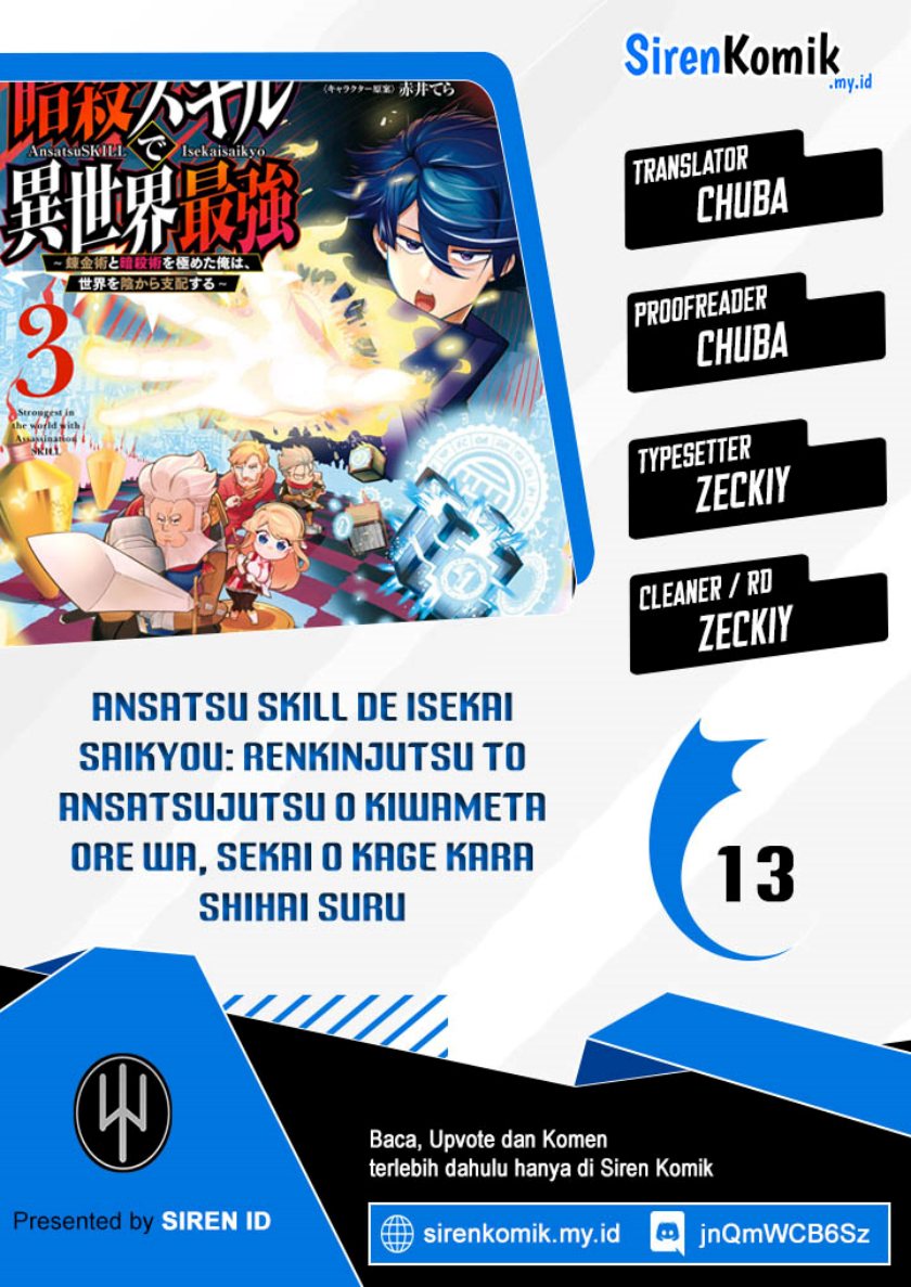 Baca Komik Ansatsu Skill de Isekai Saikyou: Renkinjutsu to Ansatsujutsu o Kiwameta Ore wa, Sekai o Kage kara Shihai suru Chapter 13 Gambar 1