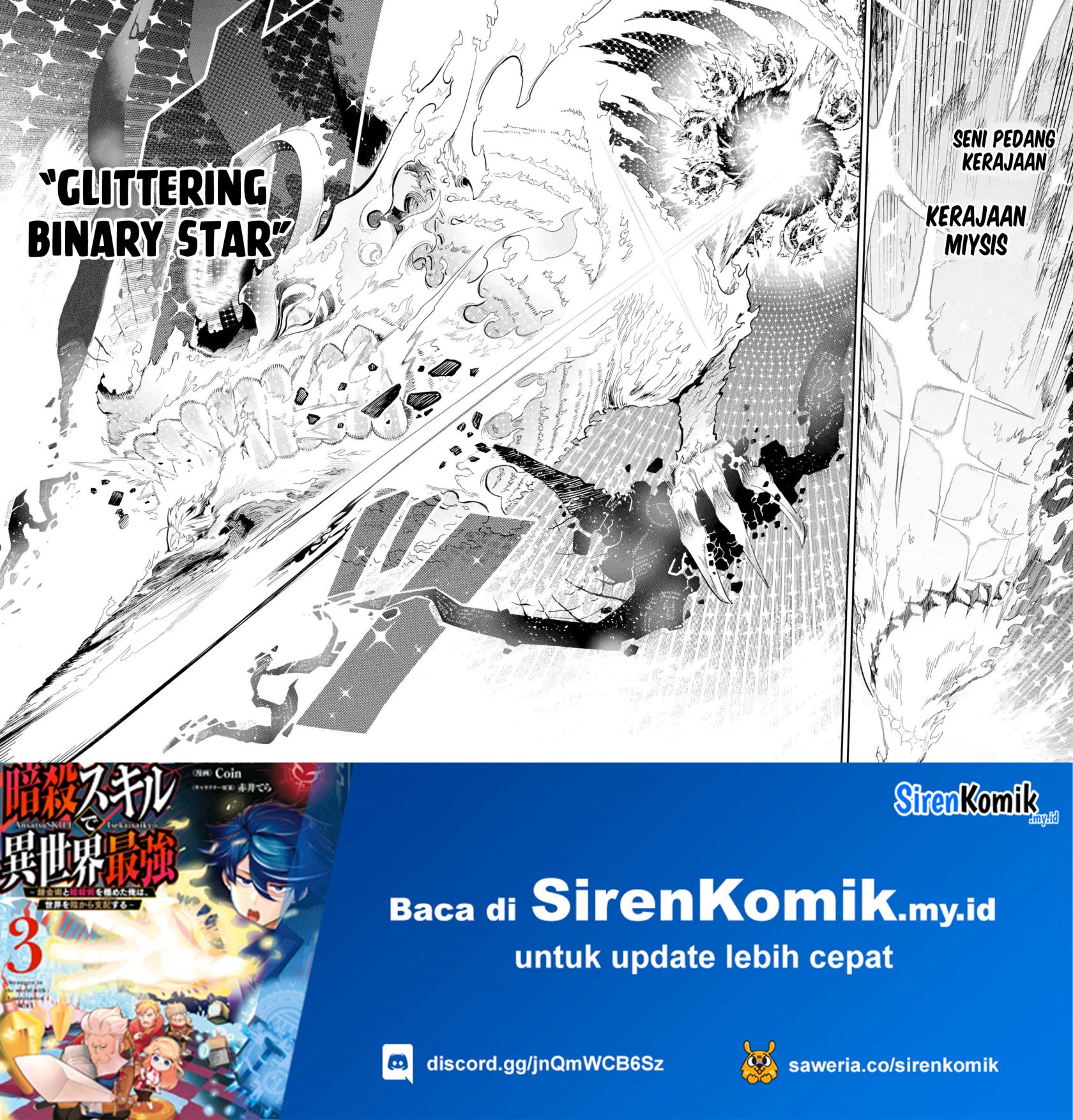 Ansatsu Skill de Isekai Saikyou: Renkinjutsu to Ansatsujutsu o Kiwameta Ore wa, Sekai o Kage kara Shihai suru Chapter 13 Gambar 52
