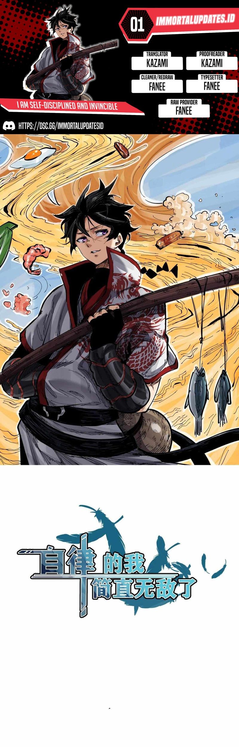 Baca Komik I am Self-disciplined And Invincible Chapter 12 Gambar 1