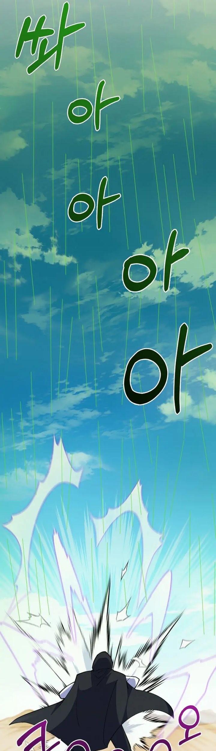 I’m Going to Steal Again Today Chapter 32 Gambar 26