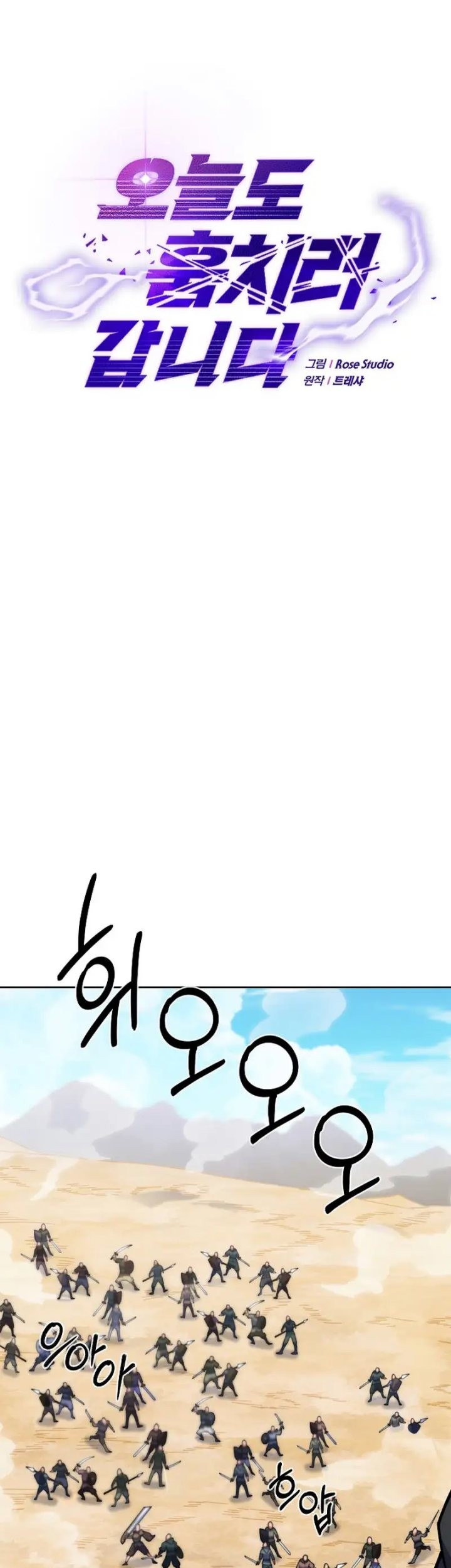 Baca  I’m Going to Steal Again Today Chapter 31 Gambar 2