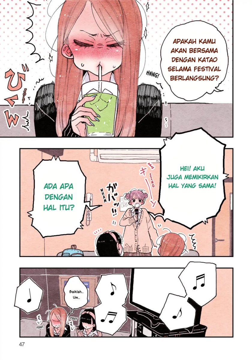 The Feelings of a Girl with Sanpaku Eyes Chapter 17 Gambar 4