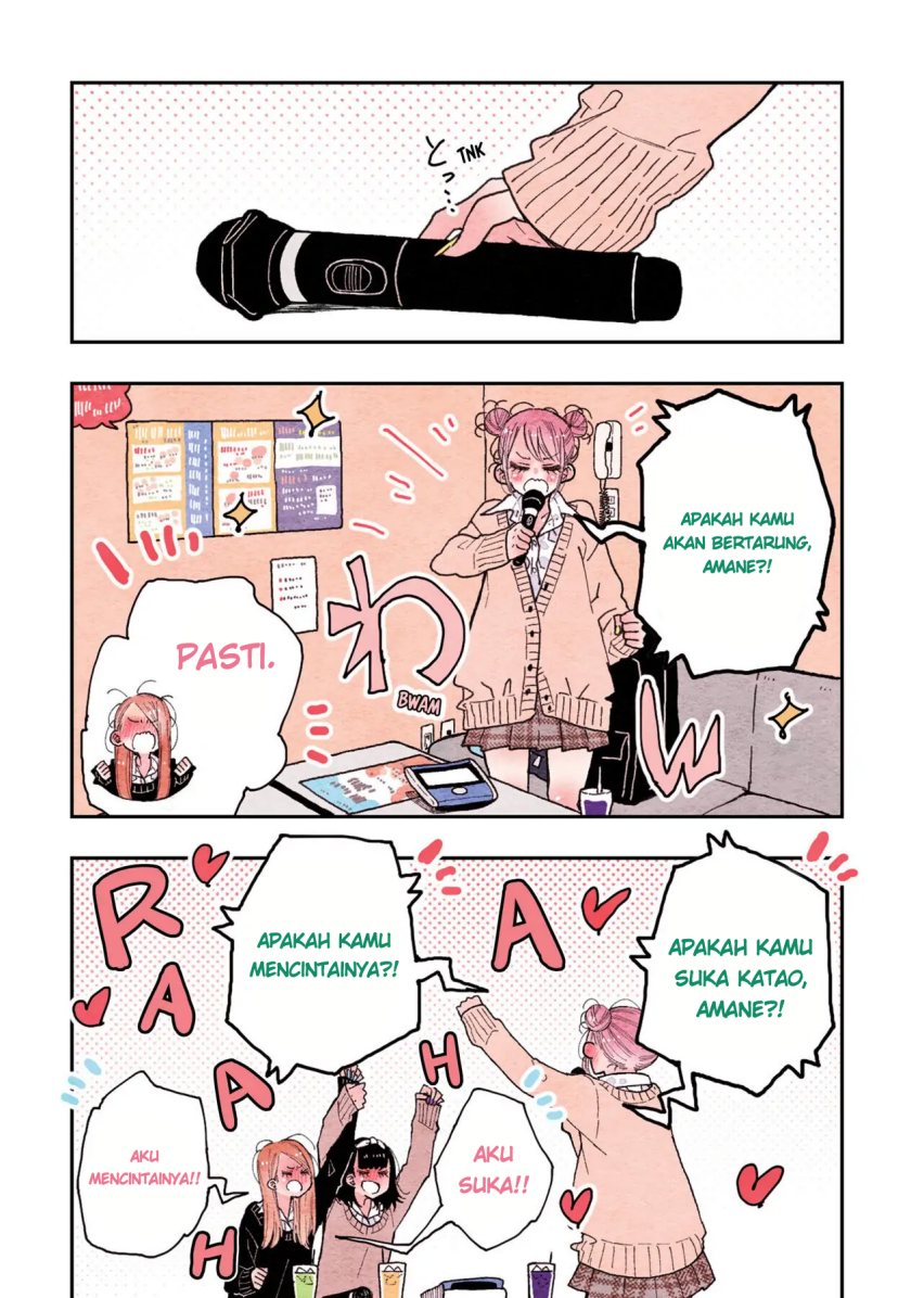 The Feelings of a Girl with Sanpaku Eyes Chapter 17 Gambar 8