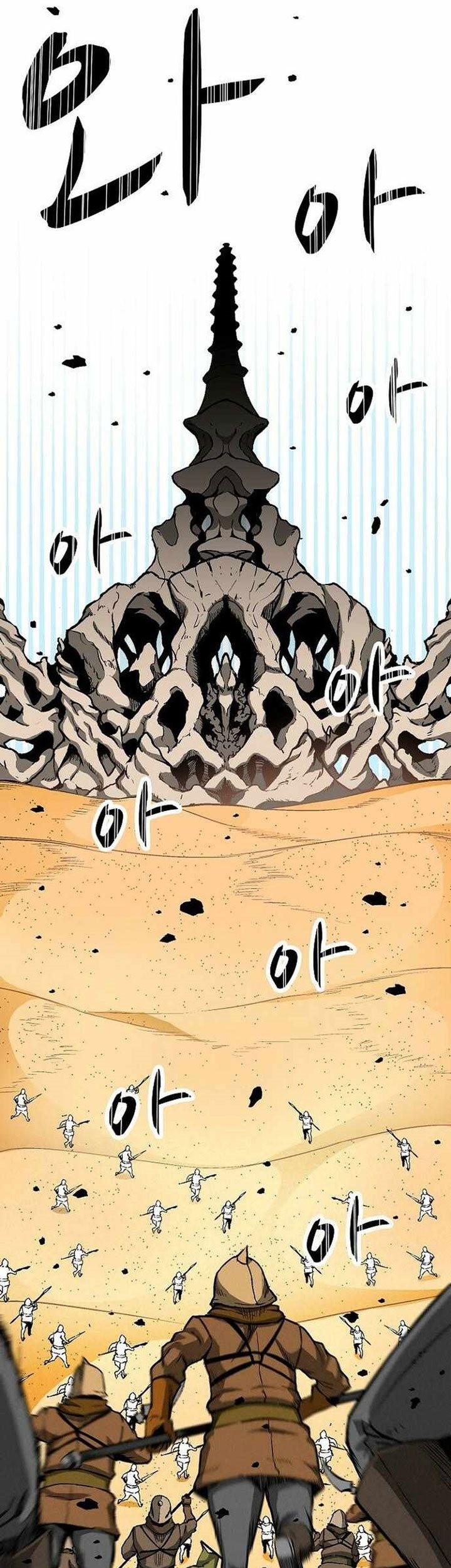 Unbreakable Chapter 49 Gambar 10