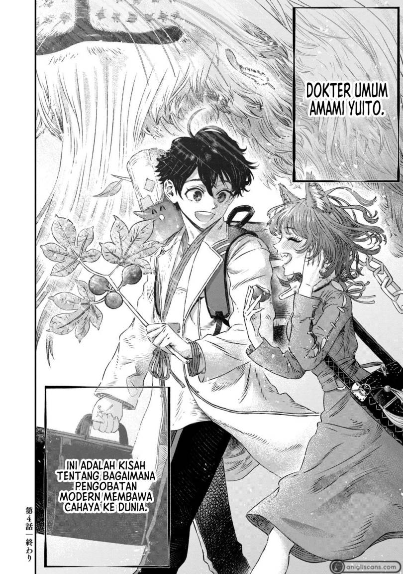 Koudou ni Hattatsu Shita Igaku wa Mahou to Kubetsu ga Tsukanai Chapter 04 Gambar 32