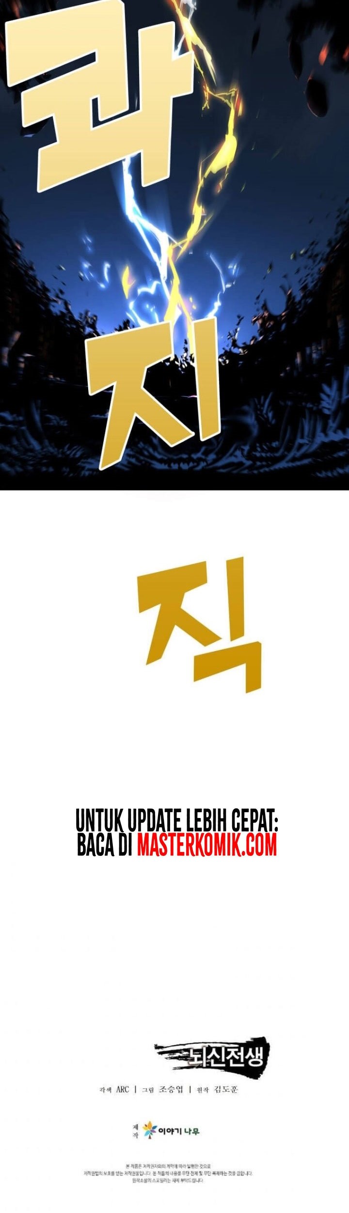 Cerebral Renal Failure Chapter 69 Gambar 48