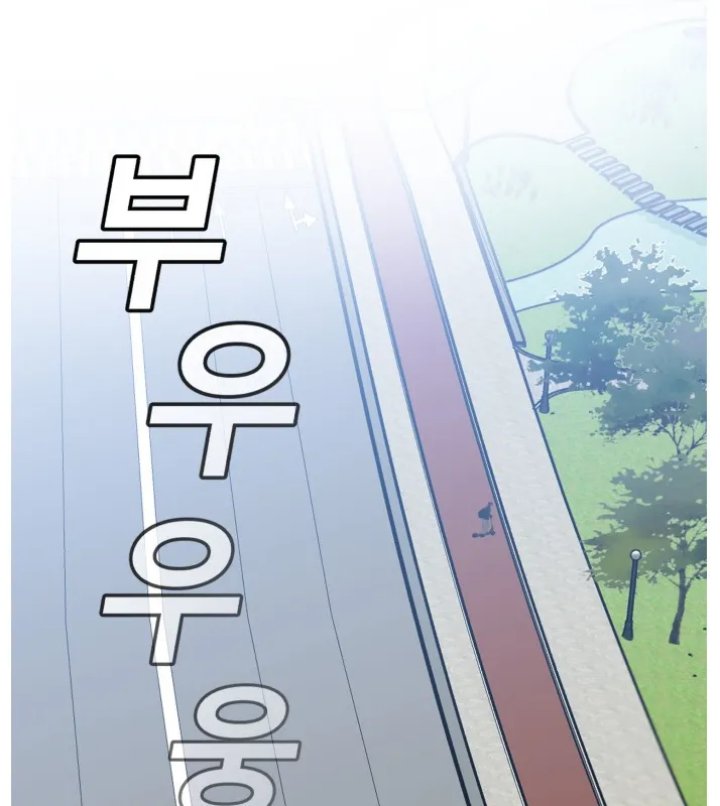 A.I Doctor Chapter 66 Gambar 32