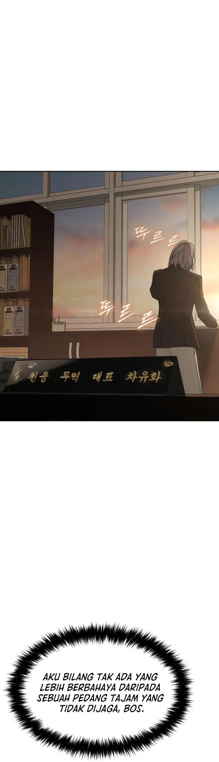 Baca Baek XX Chapter 32 Gambar 2