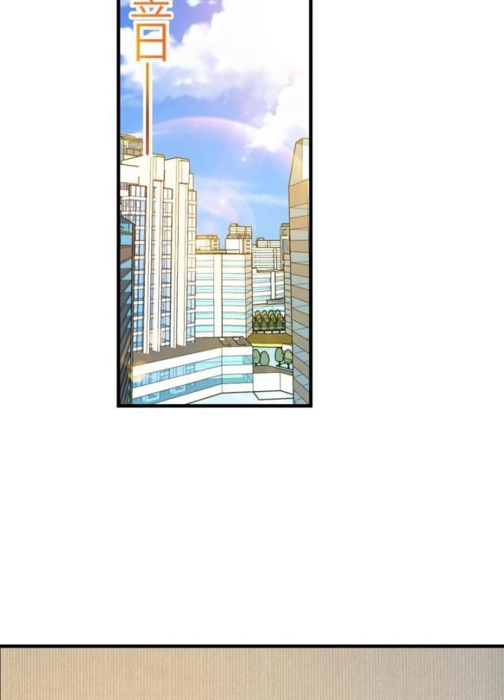 My Sister Is A Superstar Chapter 209 Gambar 21